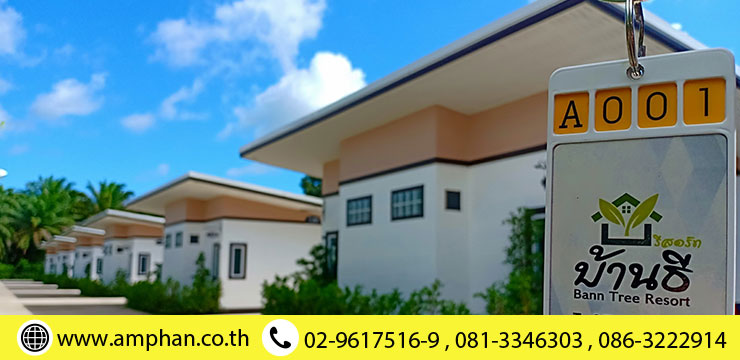 ​โรงแรมขนาดเล็กต้องมีระบบไหม?